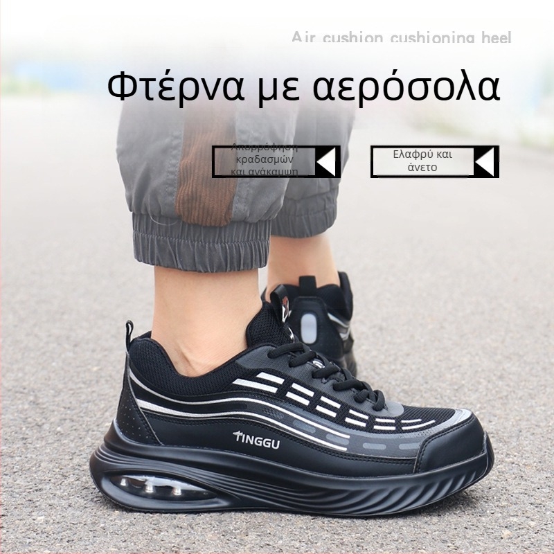 Απομονωμένα παπούτσια εργασίας ηλεκτρολόγου 10 kV – προστασία από χτυπήματα και διάτρηση, αναπνεύσιμα υποδήματα ασφαλείας