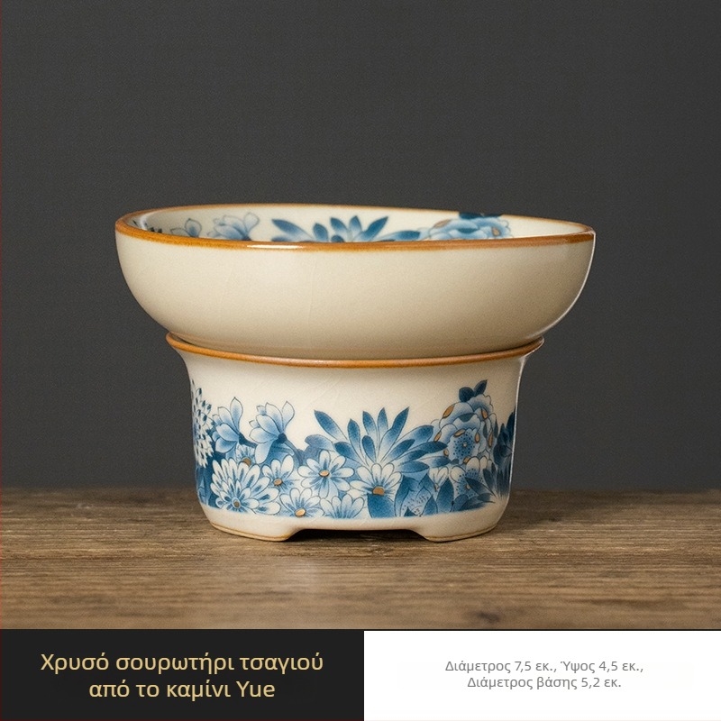 Ru Kiln χρυσό Wan Hua σετ φίλτρου τσαγιού με πλέγμα για Gongdao κύπελλο – premium οικιακά αξεσουάρ τσαγιού