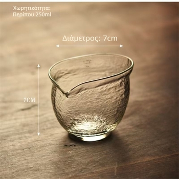 Ιαπωνικού στυλ διαφανές γυάλινο κύπελλο με χτυπητή υφή, μεγάλος διαχωριστής τσαγιού, κύπελλο τσαγιού, σετ Kung Fu τσαγιού