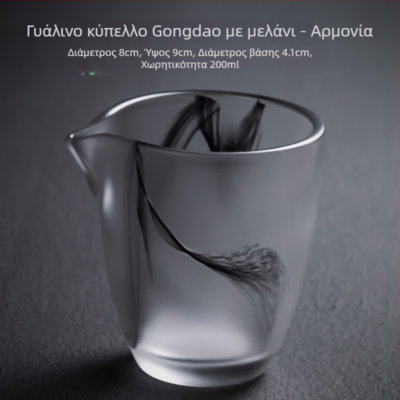 Μεγάλο θερμοανθεκτικό γυάλινο σετ τσαγιού Γκονγκφου με μαύρο γλασαρισμένο φινίρισμα, ιαπωνικού στυλ κανάτα και φλυτζάνια σερβιρίματος