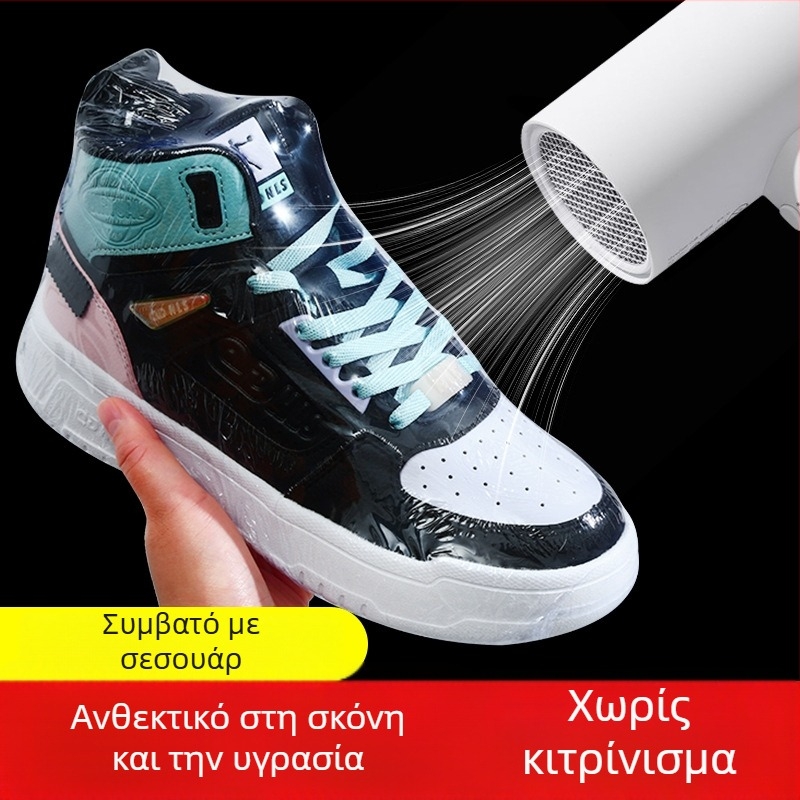 Σετ αποθήκευσης παπουτσιών με μεμβράνη θερμής συρρίκνωσης και μεμβράνη σφράγισης για προστασία από υγρασία, σκόνη και οξείδωση