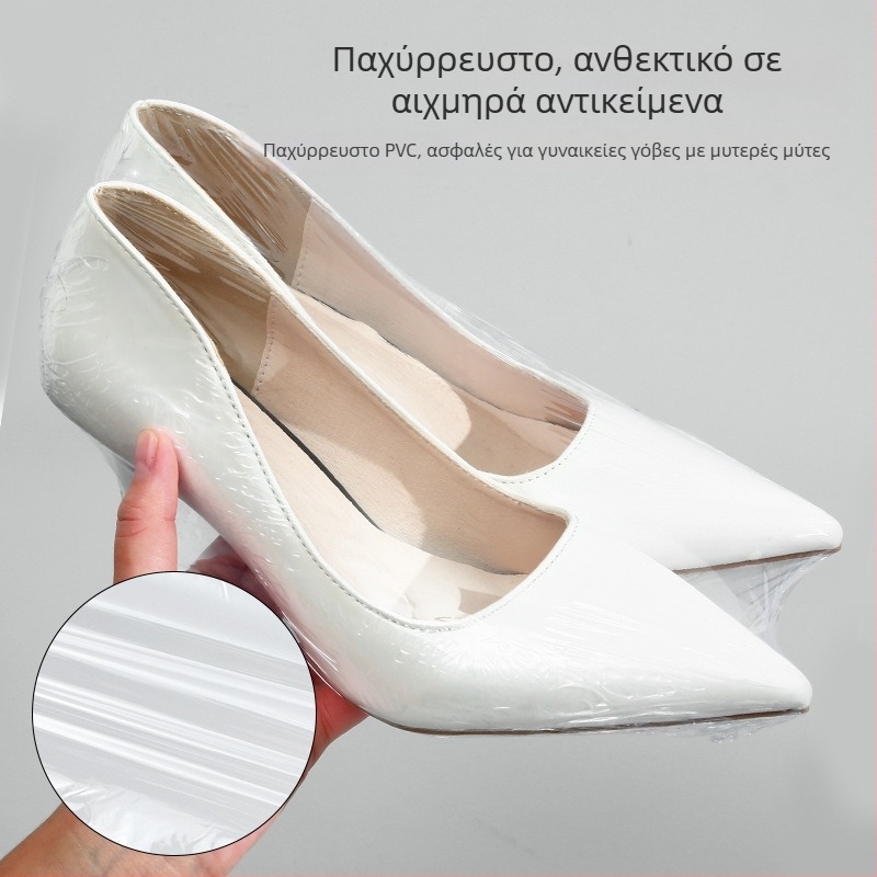 Σετ αποθήκευσης παπουτσιών με μεμβράνη θερμής συρρίκνωσης και μεμβράνη σφράγισης για προστασία από υγρασία, σκόνη και οξείδωση