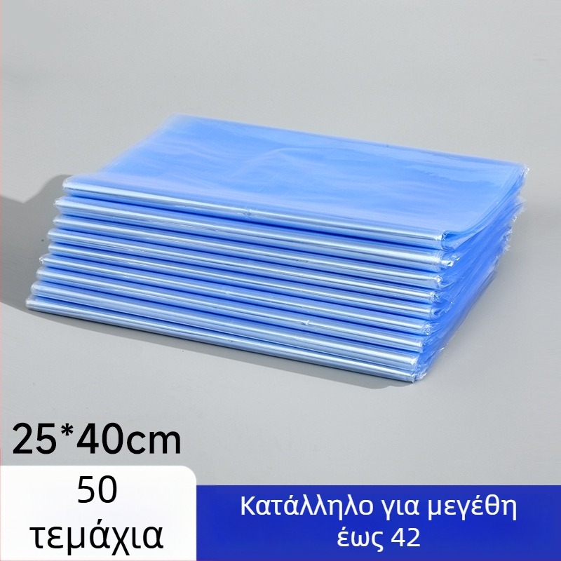 Σετ αποθήκευσης παπουτσιών με μεμβράνη θερμής συρρίκνωσης και μεμβράνη σφράγισης για προστασία από υγρασία, σκόνη και οξείδωση