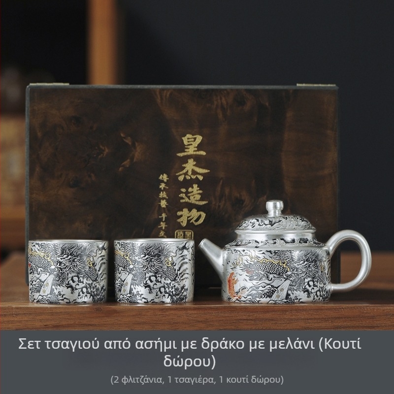 Σετ Gongfu τσαγιού, χειροποίητο με επίχρυσο ασημί και Δράκο με μελάνι, 1 τσαγιέρα και 2 φλιτζάνια – κομψό δώρο για το σπίτι