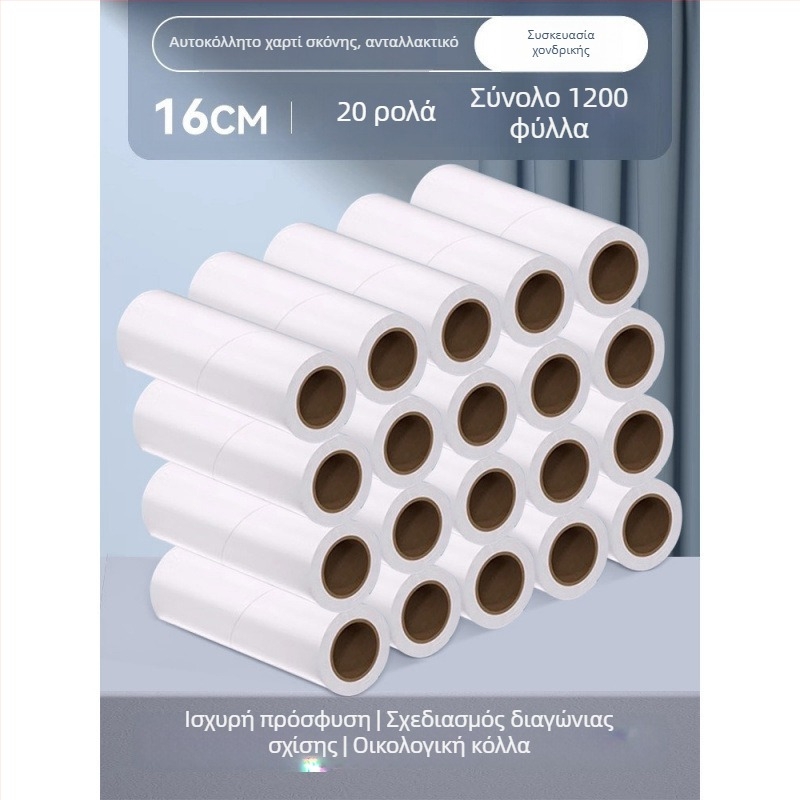 Birch Bamboo ρολό απομάκρυνσης τρίχων με σκιστό κολλητικό χαρτί, εναλλάξιμος πυρήνας και βούρτσα