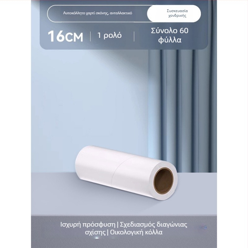 Birch Bamboo ρολό απομάκρυνσης τρίχων με σκιστό κολλητικό χαρτί, εναλλάξιμος πυρήνας και βούρτσα