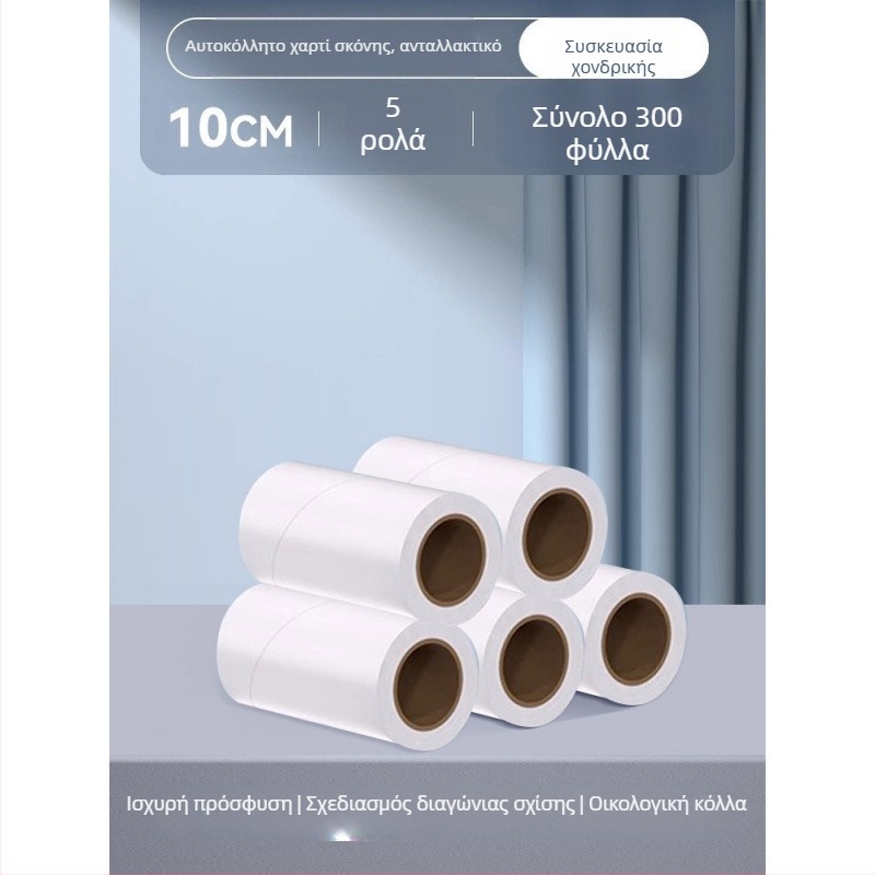 Birch Bamboo ρολό απομάκρυνσης τρίχων με σκιστό κολλητικό χαρτί, εναλλάξιμος πυρήνας και βούρτσα