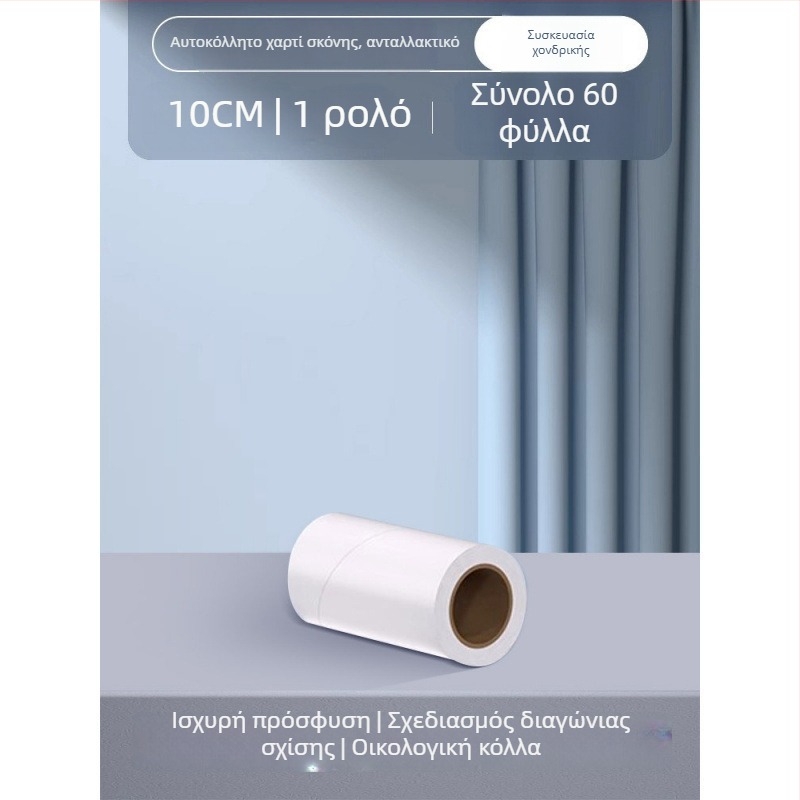 Birch Bamboo ρολό απομάκρυνσης τρίχων με σκιστό κολλητικό χαρτί, εναλλάξιμος πυρήνας και βούρτσα