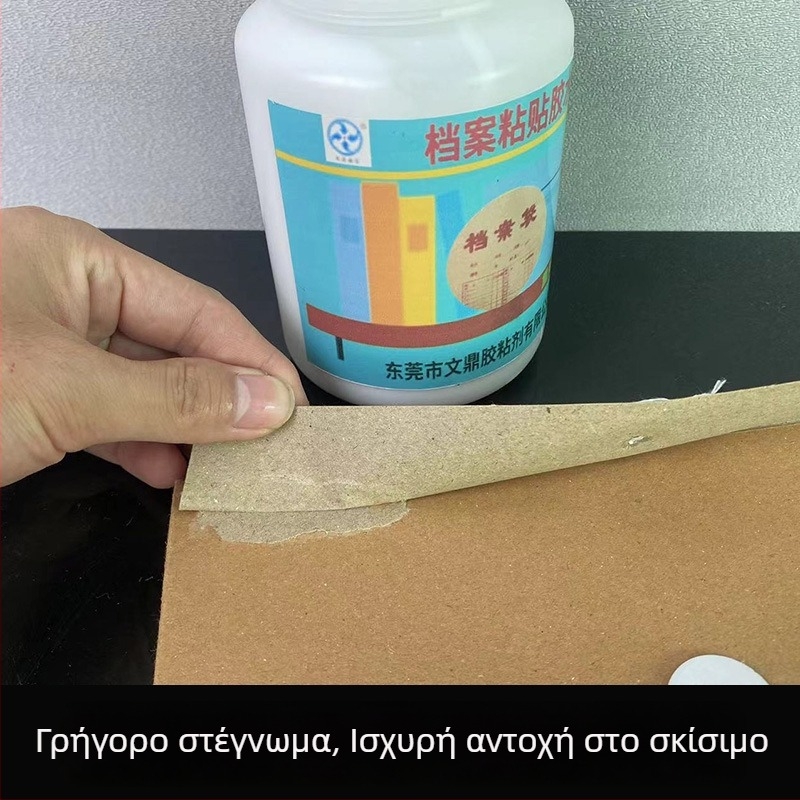 Ισχυρή κόλλα αρχειοθέτησης – επισκευές ράχης και εξωφύλλων για αρχεία, κουτιά φακέλων, κουτιά πιστοποιητικών, εξώφυλλα και βιβλία