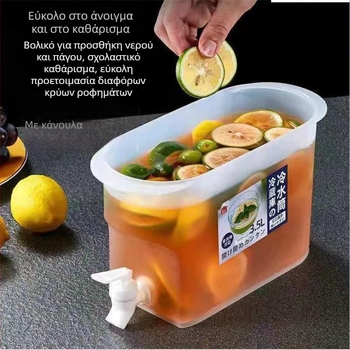 3,5 L Μπουκάλι κρύου νερού με βρύση και κανάτα φρούτων λεμονιού για ροφήματα και χυμούς, κατάλληλο για το ψυγείο