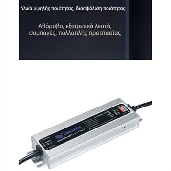 IP67 αδιάβροχο εξωτερικό τροφοδοτικό LED για λωρίδες LED 12V/24V – σταθερή τάση, LED οδηγός FG