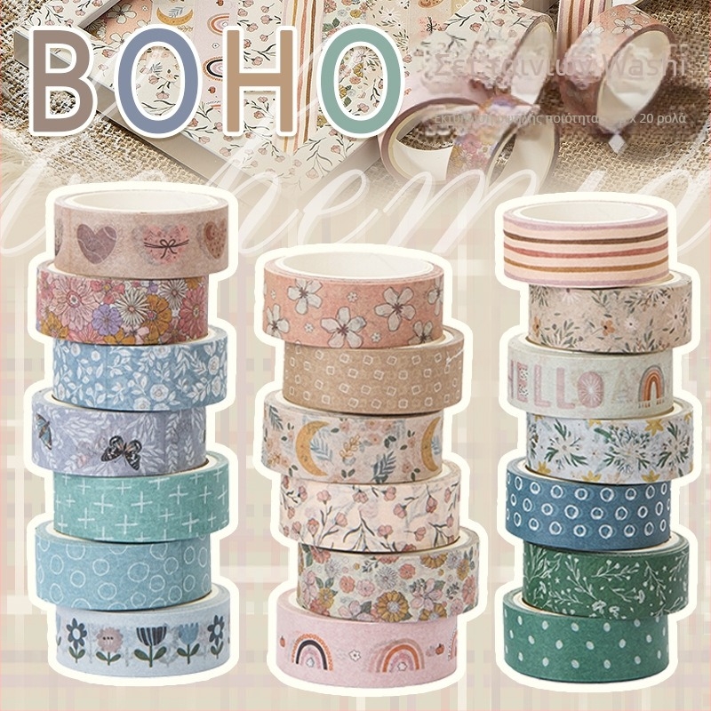 Ταινία Washi Boho - 20 ρολά, 15 mm x 5 m, διακοσμητική ταινία για ημερολόγιο