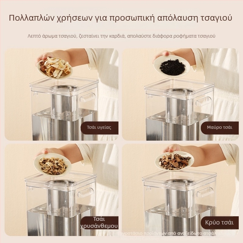 Εμπορικός εξοπλισμός παρασκευής τσαγιού με σταθερή θερμοκρασία, έξυπνος παρασκευαστής τσαγιού, με μεγάλη χωρητικότητα