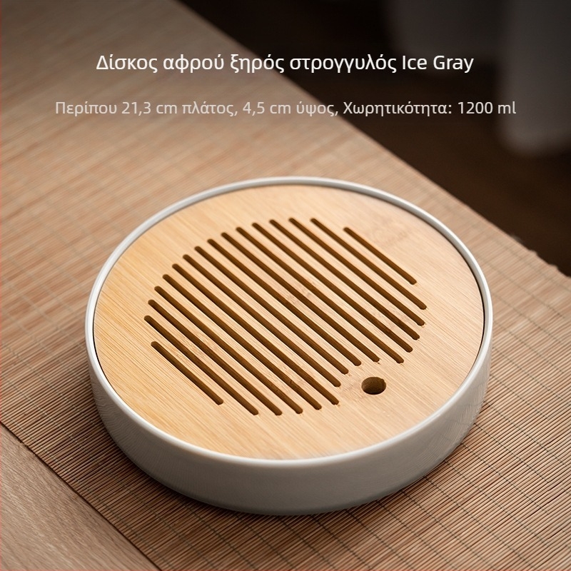 Κεραμικός κυκλικός δίσκος τσαγιού για ξήρανση με δεξαμενή νερού, μοντέρνος μινιμαλιστικός σχεδιασμός, γκρι πάγου