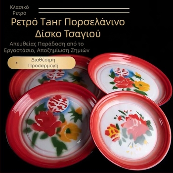 Στρογγυλό εμαγιέ πιάτο σερβιρίσματος, 24 εκ., φλοράλ μοτίβο, εθνικό στυλ, κατάλληλο για φούρνο μικροκυμάτων, οικιακή χρήση, γάμους και εστιατόρια