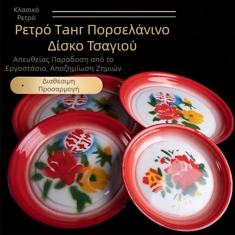 Στρογγυλό εμαγιέ πιάτο σερβιρίσματος, 24 εκ., φλοράλ μοτίβο, εθνικό στυλ, κατάλληλο για φούρνο μικροκυμάτων, οικιακή χρήση, γάμους και εστιατόρια