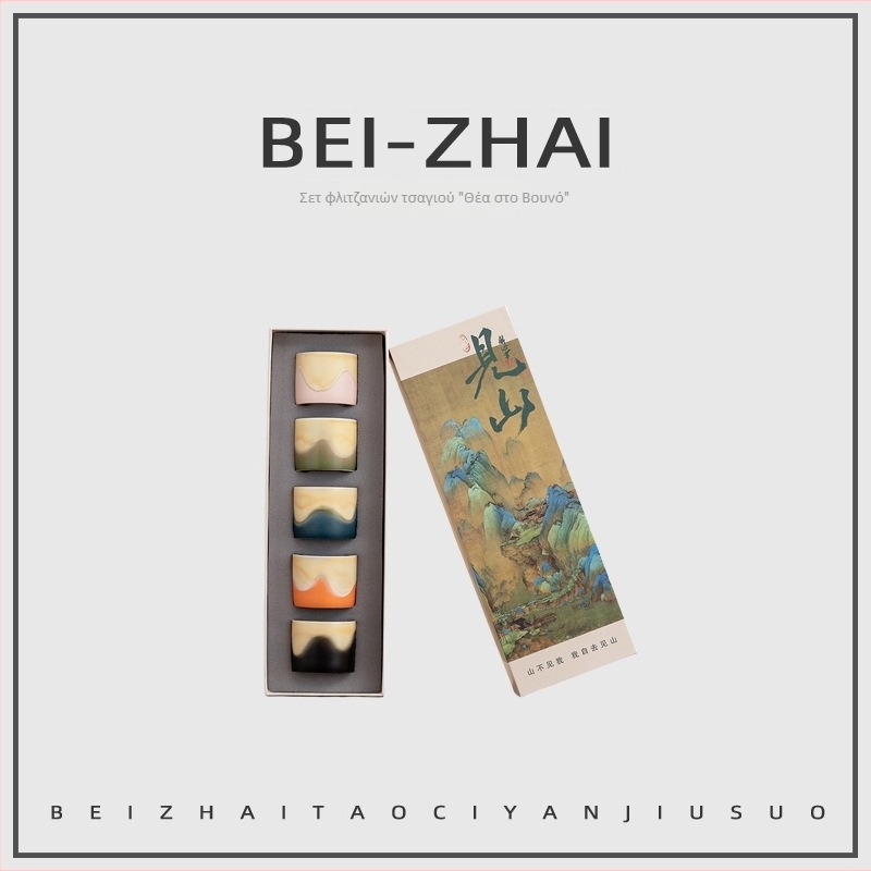Σετ ποτηριών τσαγιού και ποτήρια σακέ από πορσελάνι με σχέδιο τοπίου, χειροποίητο, ιαπωνικού στυλ, υψηλής ποιότητας