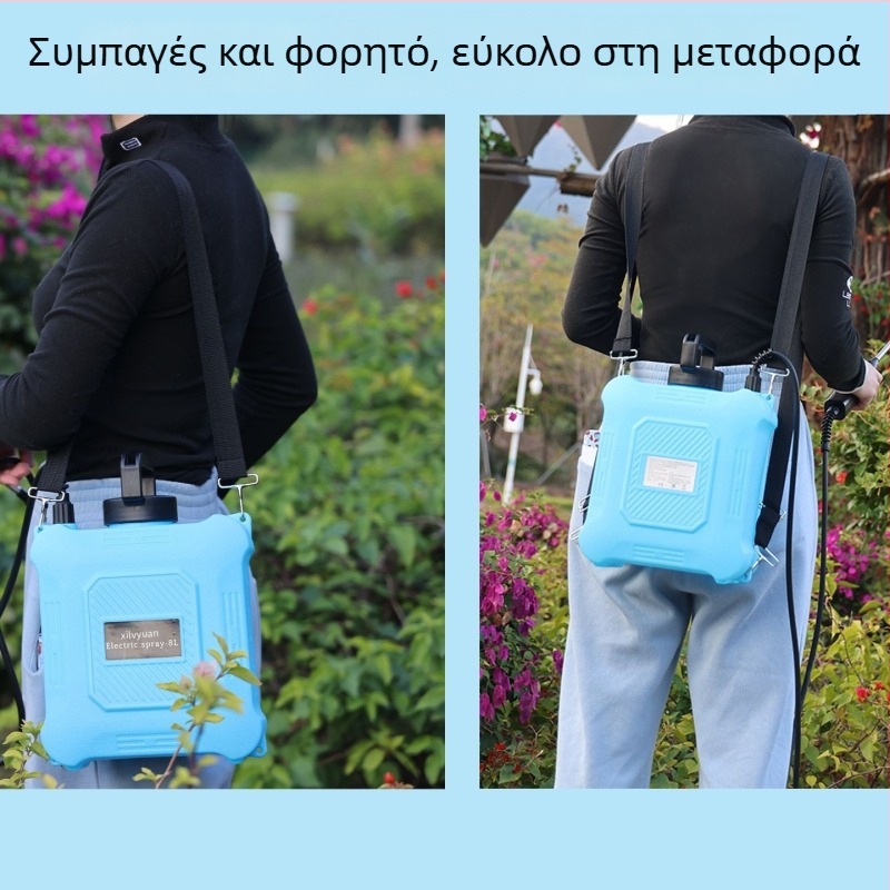 Φορητός ηλεκτρικός ψεκαστήρας για οικιακή κηπουρική, χειροκίνητος ψεκαστήρας για φυτοφαρμάκων και πότισμα, χωρητικότητα 5–8 λίτρα, ρυθμιζόμενο ακροφύσιο