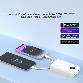 ZUZG3c πιστοποιημένο μίνι power bank με ενσωματωμένο καλώδιο, 22.5W ταχεία φόρτιση, 20 000 mAh