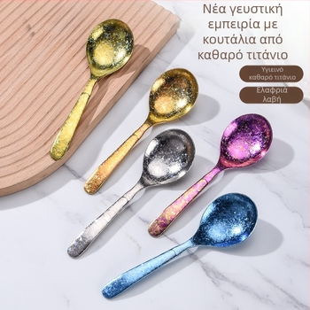 Κουτάλι επιδορτίου από καθαρό τιτάνιο με σχέδιο Ice Flower, στρογγυλή κεφαλή, για οικιακή χρήση, κουτάλι παγωτού, τσαγιού και σούπας
