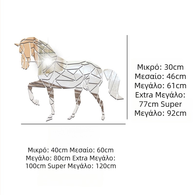 3D ακρυλικός καθρέπτης τοίχου αυτοκόλλητο με διαμαντοκοπή για ζωική διακόσμηση κατοικίας