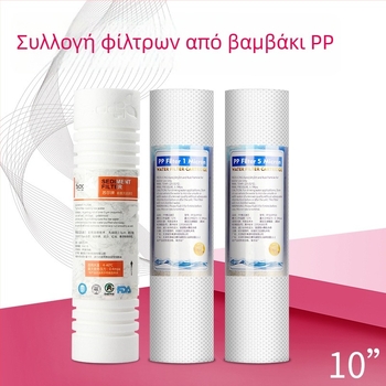 Novartis Qingyuan PP βαμβακερό φίλτρο στοιχείο, 10- και 20-ίντσες, προφίλτρο για οικιακό καθαριστή νερού για απευθείας πόσιμο νερό
