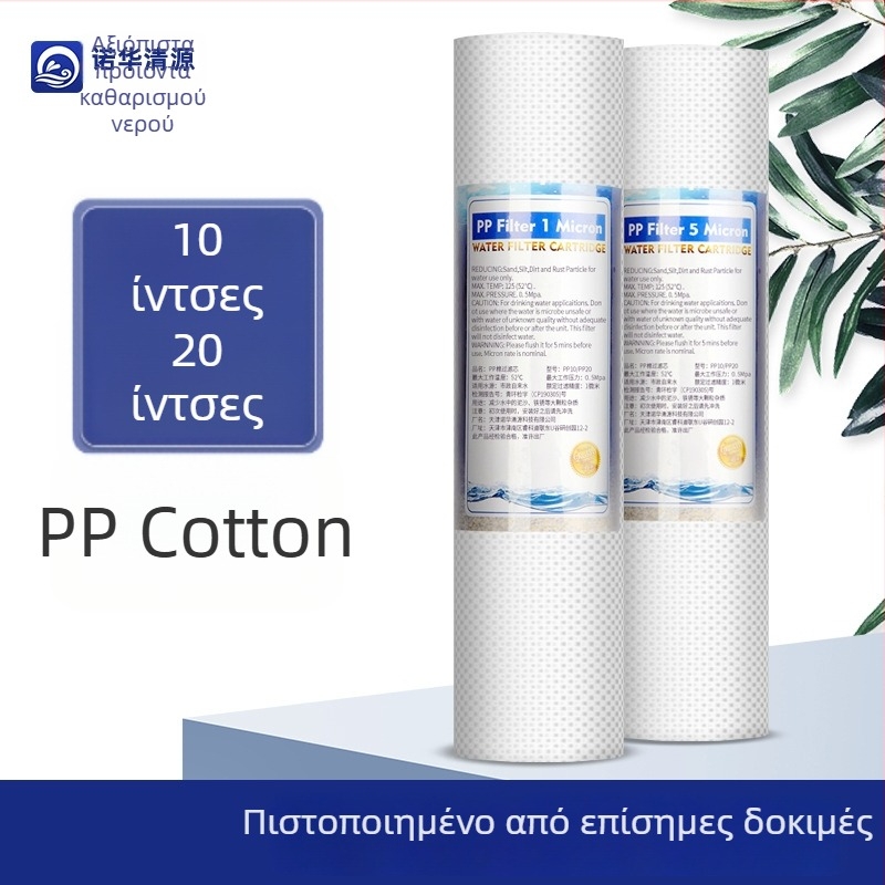 Novartis Qingyuan PP βαμβακερό φίλτρο στοιχείο, 10- και 20-ίντσες, προφίλτρο για οικιακό καθαριστή νερού για απευθείας πόσιμο νερό