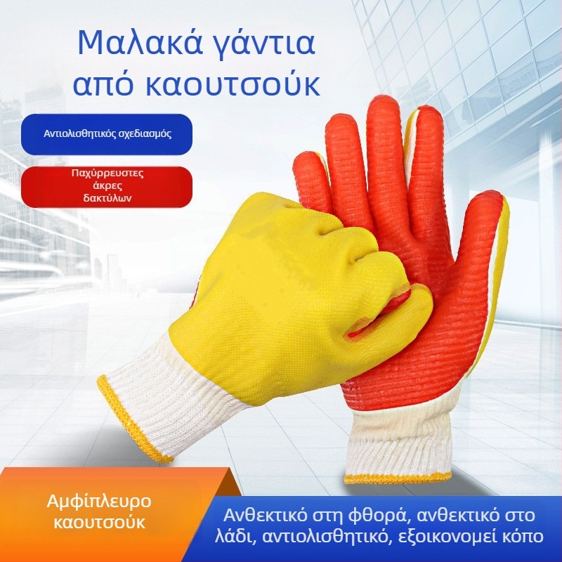 Γάντια συγκόλλησης με ενισχυμένο καουτσούκ για πλήρη κάλυψη και αντίσταση σε κοπή – βιομηχανικά προστατευτικά γάντια