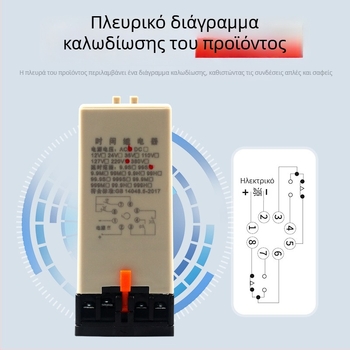 Ψηφιακό χρονορελέ με καθυστέρηση ενεργοποίησης, ρύθμιση δύο ή τριών θέσεων, JS14P, 380V, 9,9s, 99M, 220V