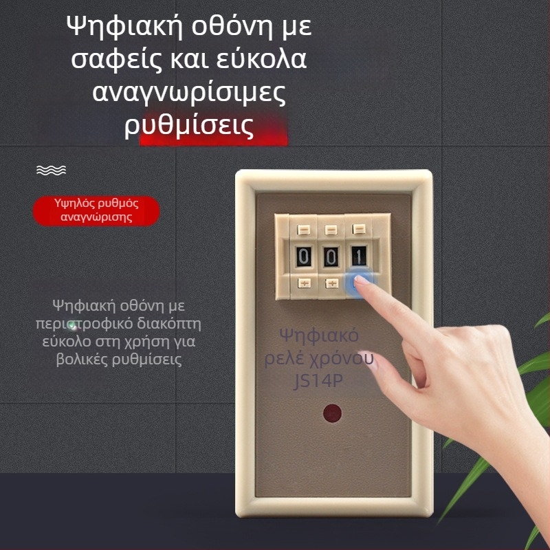 Ψηφιακό χρονορελέ με καθυστέρηση ενεργοποίησης, ρύθμιση δύο ή τριών θέσεων, JS14P, 380V, 9,9s, 99M, 220V
