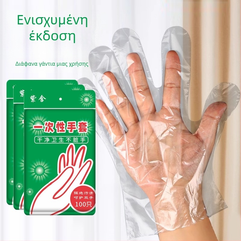 Ενισχυμένα γάντια μιας χρήσης από πολυαιθυλένιο, διαφανή, για catering, ομορφιά και οικιακή χρήση, μέγεθος L, πάχος 0,1-0,2 mm, 100 τεμάχια