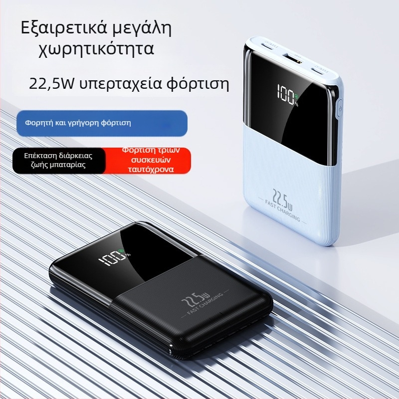 Εξωτερική μπαταρία με διπλής κατεύθυνσης γρήγορη φόρτιση, μεγάλη χωρητικότητα, έξυπνη ψηφιακή οθόνη, λεπτή και φορητή