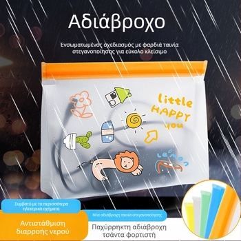 Αδιάβροχη τσάντα φορτιστή ηλεκτρικού οχήματος και αποθήκευσης μπαταρίας ποδηλάτου – εξωτερικό αδιάβροχο προστατευτικό κάλυμμα κατά της σκόνης