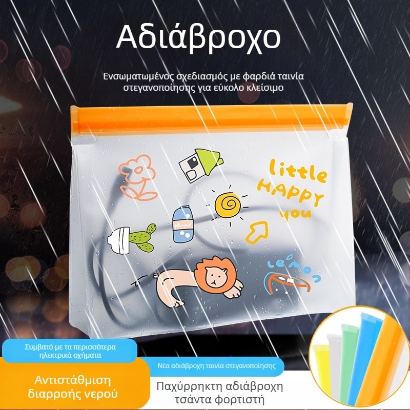 Αδιάβροχη τσάντα φορτιστή ηλεκτρικού οχήματος και αποθήκευσης μπαταρίας ποδηλάτου – εξωτερικό αδιάβροχο προστατευτικό κάλυμμα κατά της σκόνης