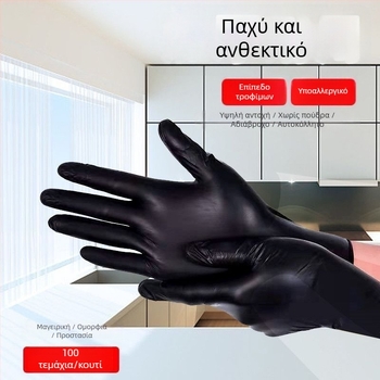 Μαύρα γάντια μιας χρήσης από νιτρίλιο για τρόφιμα, επαγγελματική κουζίνα, μαγείρεμα και ψήσιμο, προστασία από εγκαύματα, catering