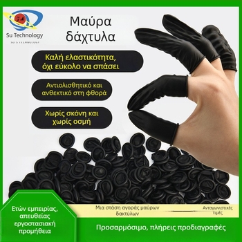Μίας χρήσης μαύρα αντιστατικά καλύμματα δαχτύλων, χωρίς πούδρα, φυσικό latex, παχύτερα αντιολισθητικά κάλυμματα δαχτύλων για ηλεκτρονική βιομηχανία