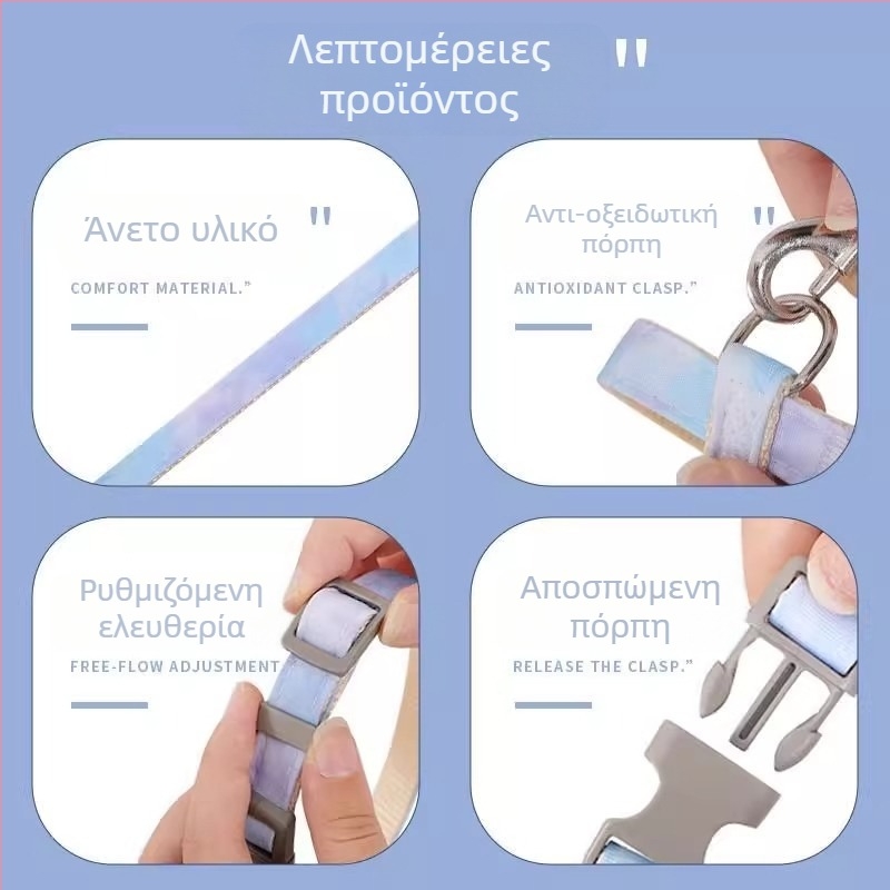 Λουρί γάτας με διαβάθμιση χρωμάτων, κατά των κόμπων και ασφαλές για βόλτες σε εξωτερικούς χώρους