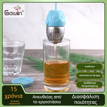 Φίλτρο τσαγιού σε μορφή κουκουβάγιας από ανοξείδωτο χάλυβα 304 και σιλικόνη