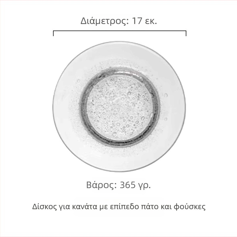 F11 φουσκωτό γυαλί - βάση για τσαγιέρα και δίσκος σερβιρίσματος, με ιαπωνικό πιάτο, πιάτο φρούτων, πιάτο για δείπνο και πιάτο κρύων πιάτων