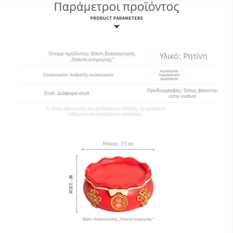 Νέα βάση κινεζικού στυλ για Tea Pets – διακοσμητικό επιτραπέζιο, βάση για ποτήρι, κάλυμμα δίσκου τσαγιού και ανυψωτική βάση