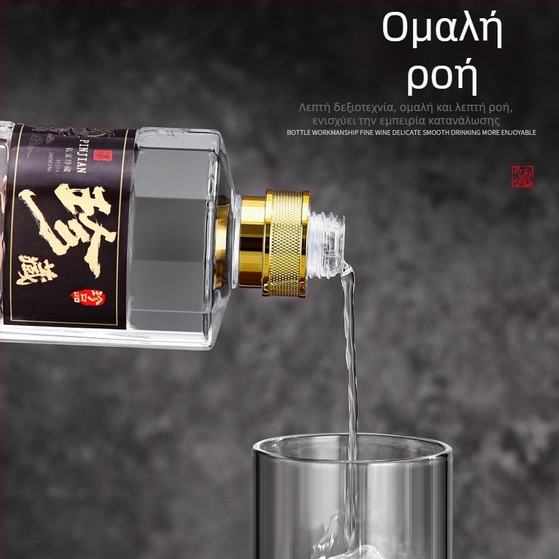 Φυσητό διαφανές γυάλινο μπουκάλι ποτών, σφραγισμένο άδειο μπουκάλι, κρυστάλλινο λευκό φινίρισμα, συλλεκτικό μπουκάλι
