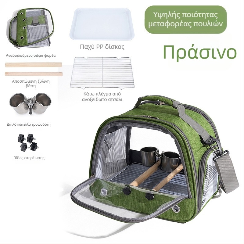 Διαφανής κάψουλα μεταφοράς κατοικίδιων για μικρά πουλιά, χάμστερ και παπαγάλους, φορητή και διαπνέουσα