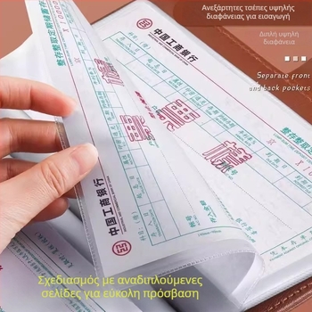 Θήκη καρτών μεγάλης χωρητικότητας με θήκες για κάρτες, αλμπουμ επαγγελματικών καρτών και φορητή αποθήκευση εισιτηρίων