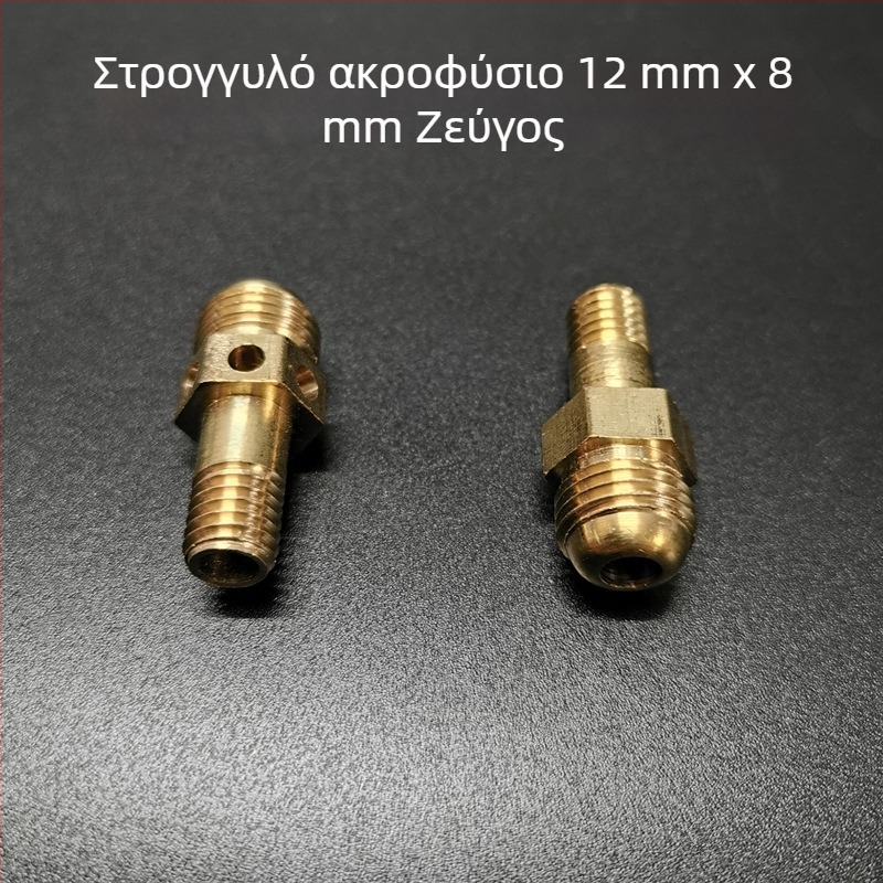 Σετ μπρούτζινών ακροφυσίων για γκαζιέρα – εξαρτήματα τροποποίησης παροχής αερίου, ρυθμιστής αέρα και ακροφύσιο ψεκασμού