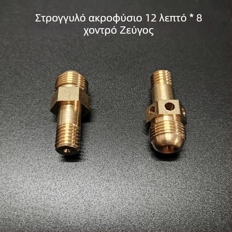 Σετ μπρούτζινών ακροφυσίων για γκαζιέρα – εξαρτήματα τροποποίησης παροχής αερίου, ρυθμιστής αέρα και ακροφύσιο ψεκασμού