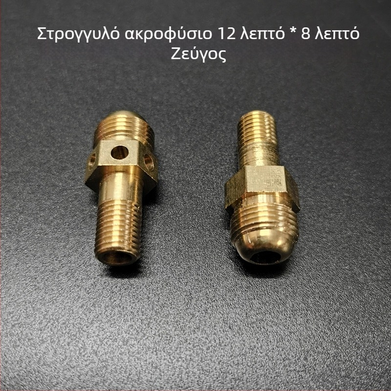 Σετ μπρούτζινών ακροφυσίων για γκαζιέρα – εξαρτήματα τροποποίησης παροχής αερίου, ρυθμιστής αέρα και ακροφύσιο ψεκασμού