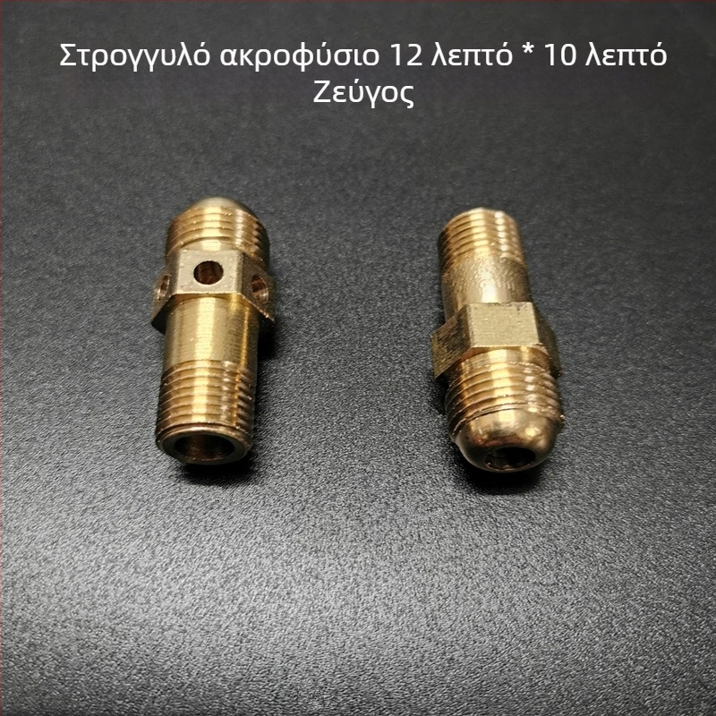 Σετ μπρούτζινών ακροφυσίων για γκαζιέρα – εξαρτήματα τροποποίησης παροχής αερίου, ρυθμιστής αέρα και ακροφύσιο ψεκασμού