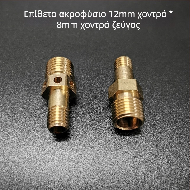 Σετ μπρούτζινών ακροφυσίων για γκαζιέρα – εξαρτήματα τροποποίησης παροχής αερίου, ρυθμιστής αέρα και ακροφύσιο ψεκασμού