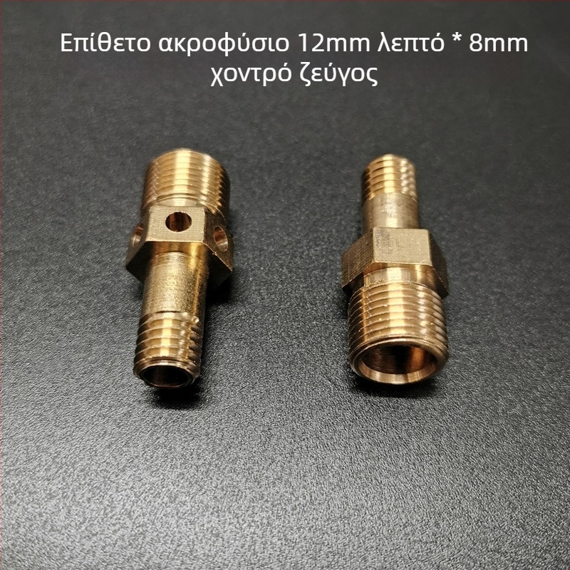 Σετ μπρούτζινών ακροφυσίων για γκαζιέρα – εξαρτήματα τροποποίησης παροχής αερίου, ρυθμιστής αέρα και ακροφύσιο ψεκασμού