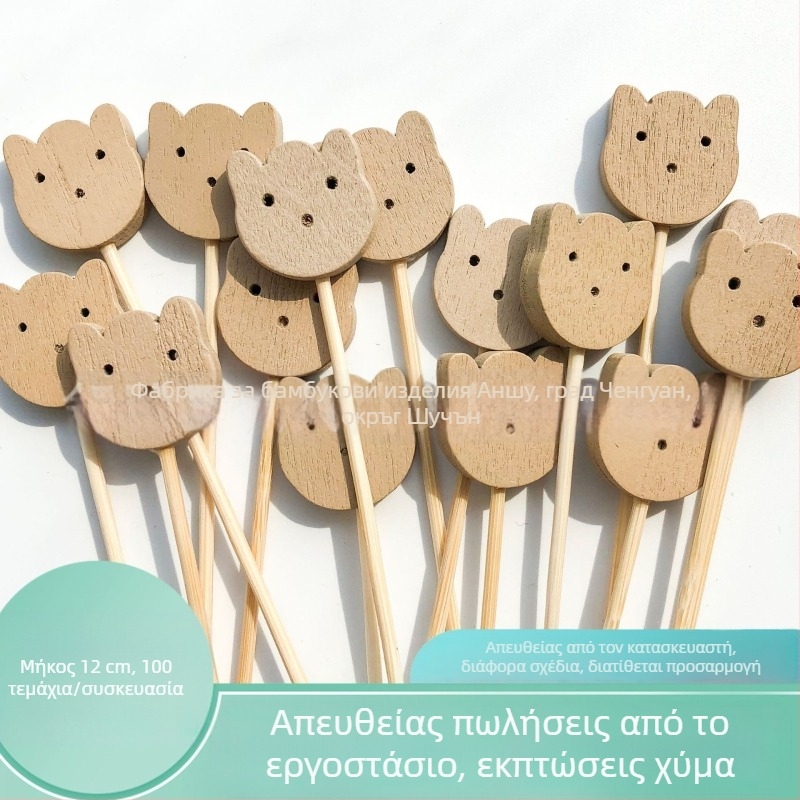 100 τεμάχια μπαμπού καλαμάκια σε σχήμα αρκούδας, μιας χρήσεως για σάντουιτς, φρούτα και λουλούδια